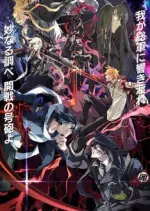 Dies Irae - Saison 2 - VOSTFR