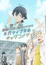 Handa-kun - Saison 1 - vostfr