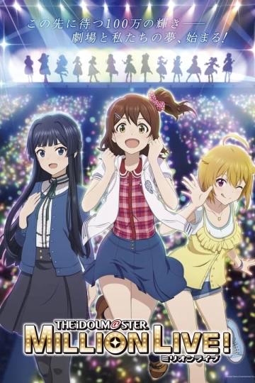 The IDOLM@STER Million Live! - vostfr