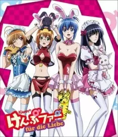 Kampfer - Saison 2 - vostfr