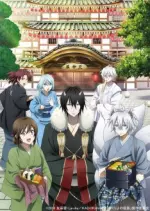 Kakuriyo -Bed & Breakfast for Spirits- - Saison 1 - vostfr