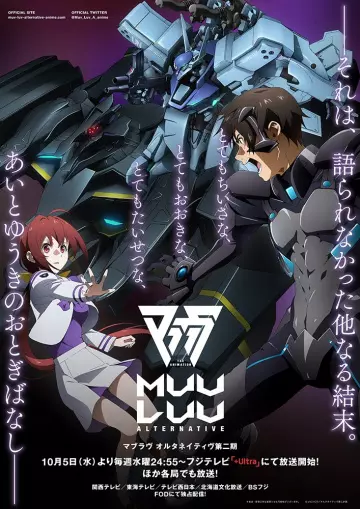 Muv-Luv Alternative - Saison 2 - vostfr