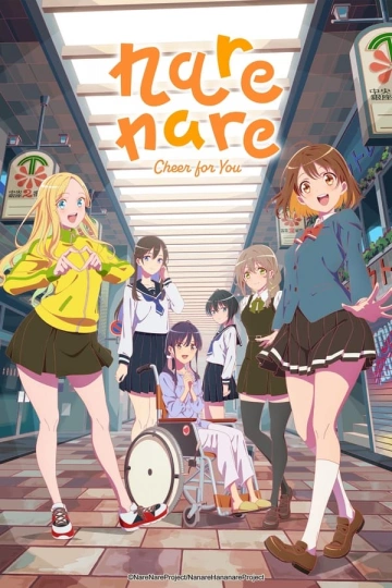 Narenare -Cheer for you!- - vostfr