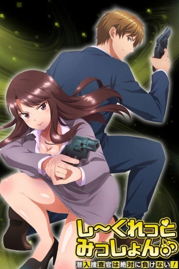 Secret Mission: Sennyuu Sousakan wa Zettai ni Makenai! - Saison 1 - vostfr