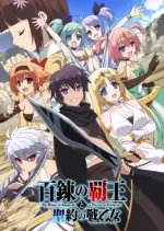 The Master of Ragnarök & Blesser of Einherjar - Saison 1 - vostfr