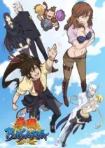 Gakuen Basara - vostfr