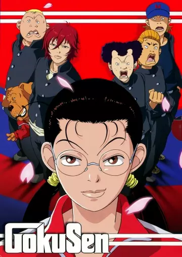 Gokusen - Saison 1 - VF