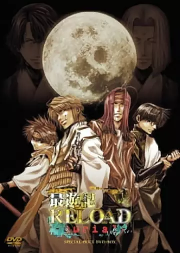 Saiyuki Reload : Burial - vostfr