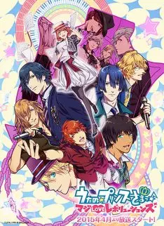 Uta no Prince Sama - vostfr