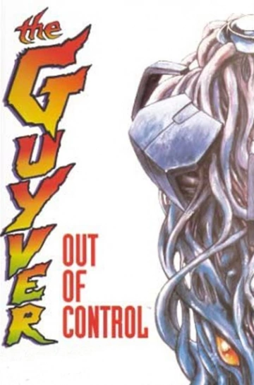 Guyver: Out of Control (OAV) - Saison 1 - VOSTFR