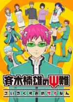 The Disastrous Life of Saiki K. - Saison 1 - VOSTFR