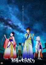 Starlight Promises - Saison 1 - vostfr