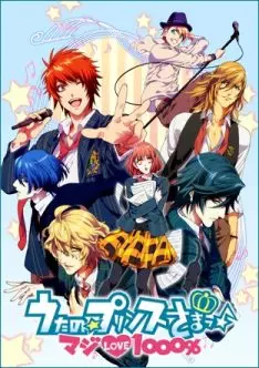 Uta no Prince Sama - Saison 1 - VOSTFR