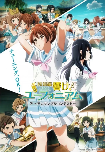 Sound! Euphonium - Ensemble Contest - Saison 1 - VOSTFR