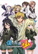 Haganai - Saison 1 - vostfr