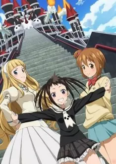 Soul Eater Not! - Saison 1 - vostfr