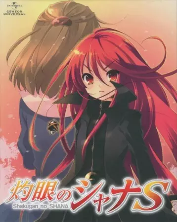 Shakugan no Shana S - Saison 1 - vostfr