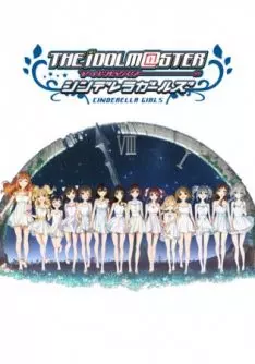 THE IDOLM@STER CINDERELLA GIRLS - Saison 2 - VOSTFR