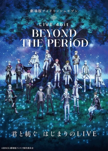 IDOLiSH7 Movie : LIVE 4bit - BEYOND THE PERiOD - Saison 1 - VOSTFR