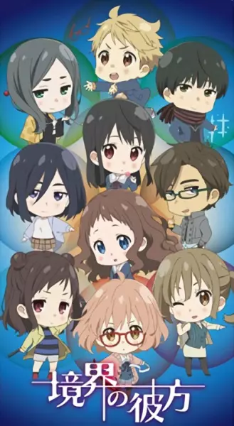 Beyond the Boundary Specials - Saison 1 - VOSTFR