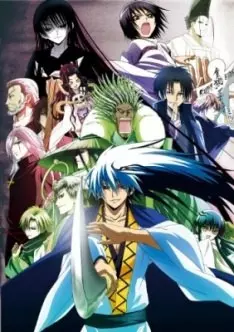 Nura : Le seigneur des yôkai - Saison 2 - vostfr