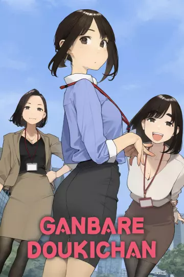 Ganbare Doukichan - Saison 1 - VOSTFR