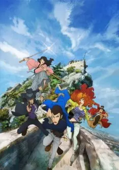 Lupin the Third - Saison 4 - vostfr