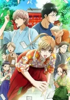 Chihayafuru - Saison 2 - vostfr