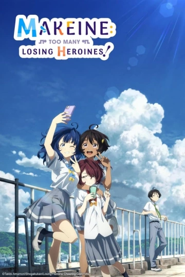 Makeine: Too Many Losing Heroines! - Saison 1 - VOSTFR