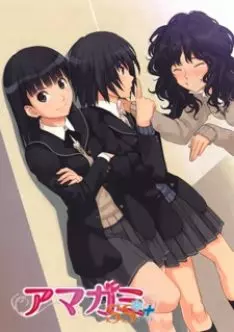 Amagami SS OAV - Saison 2 - VOSTFR