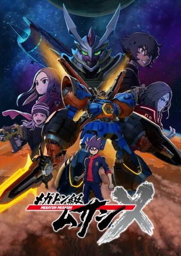 Megaton Musashi - Saison 2 - vostfr