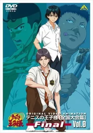 Prince of Tennis : The National Tournament Final - Saison 1 - VOSTFR