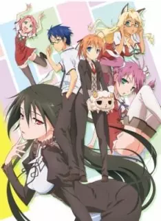 Mayo Chiki ! - Saison 1 - vostfr