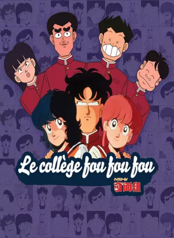 Le collège fou, fou, fou - Saison 1 - vf