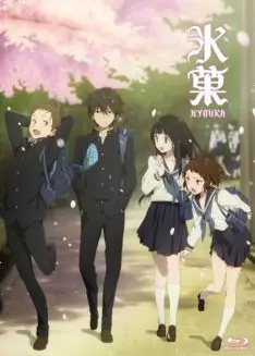 Hyouka - Saison 1 - VOSTFR