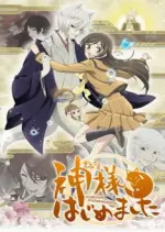 Divine Nanami - Saison 2 - VOSTFR