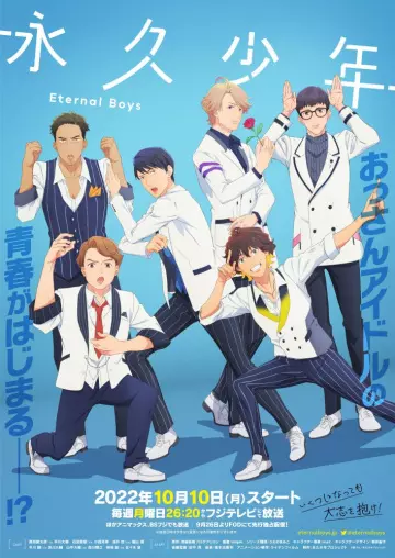 Eternal Boys - Saison 1 - vostfr