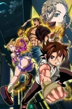 KenIchi: The Mightiest Disciple OVA - Saison 1 - vostfr