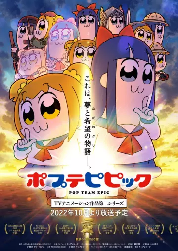 Pop Team Epic - Saison 2 - vostfr