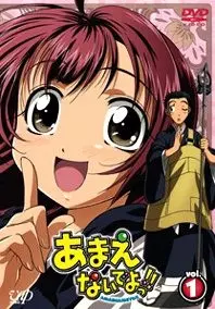 T'abuses Ikko !! Special - Saison 1 - vostfr