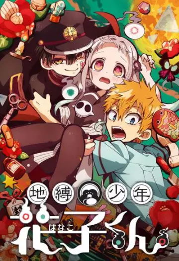 Toilet-bound Hanako-kun - vostfr