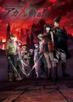 Red Eyes Sword - Saison 1 - VOSTFR