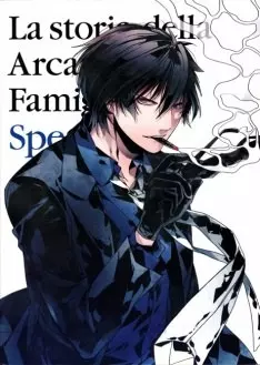 Arcana Famiglia OAV - Saison 1 - vostfr