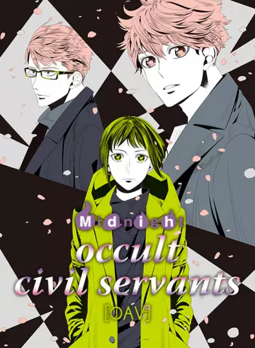 Midnight Occult Civil Servants : Vampire Solitaire OAV - vostfr