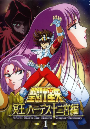 Saint Seiya - Les Chevaliers du Zodiaque Chapitre Hades - Saison 1 - VF