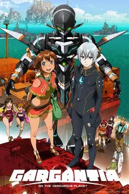 Gargantia on the Verdurous Planet - Saison 1 - VF