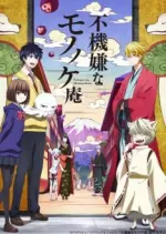 The Morose Mononokean - Saison 1 - VOSTFR