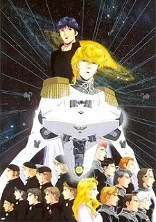 Les Héros de la Galaxie - Saison 1 - vostfr