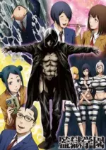 Prison School OAV - Saison 1 - VOSTFR