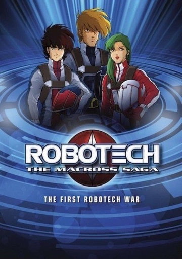 Robotech - Saison 1 - VF